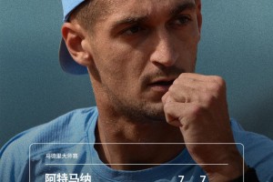 必赢体育官方网站-马德里不思议！恩贝尔发善心输掉比赛，教练怒怼裁判遭ATP调查